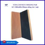 Tấm làm mát chống rêu KT 1500mm